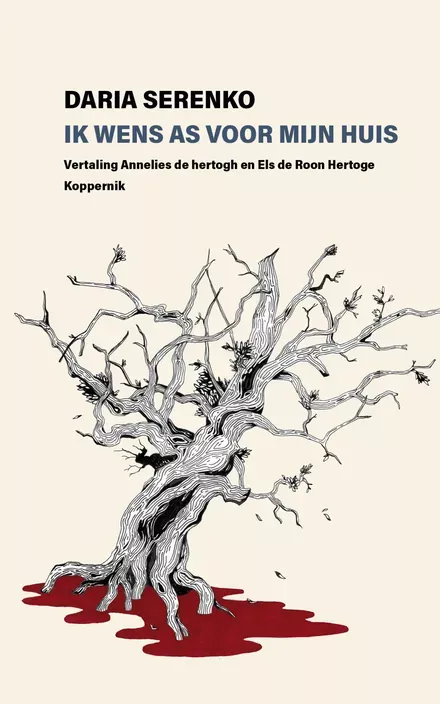 Cover van boek Ik wens mijn huis as